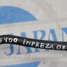 ФОТО Патрубок системы охлаждения для Subaru Impreza WRX Киев