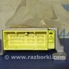 ФОТО Блок управления AIRBAG для Lexus IS250/350 (06-12) Киев