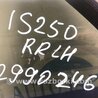 ФОТО Стекло двери глухое для Lexus IS250/350 (06-12) Киев