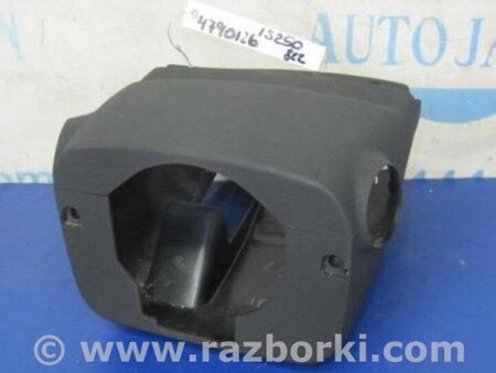 ФОТО Кожух рулевой колонки для Lexus IS250/350 (06-12) Киев