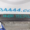 ФОТО Испаритель кондиционера для Lexus IS250/350 (06-12) Киев