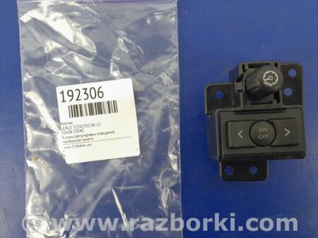 ФОТО Блок управления освещением для Lexus IS250/350 (06-12) Киев