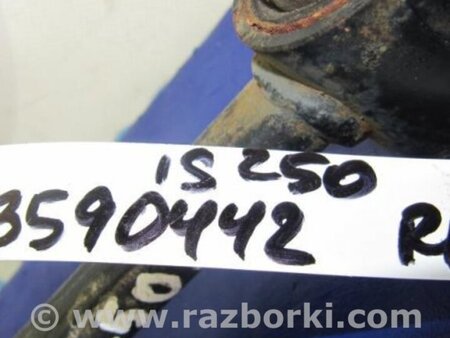 ФОТО Рычаг задний нижний поперечный для Lexus IS250/350 (06-12) Киев