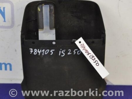 ФОТО Кожух рулевой колонки для Lexus IS250/350 (06-12) Киев