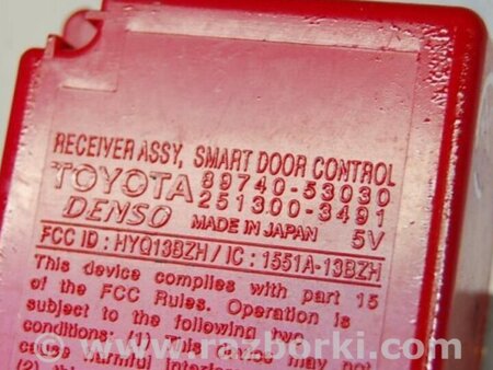 ФОТО Блок  управления центральным замком для Lexus IS250/350 (06-12) Киев