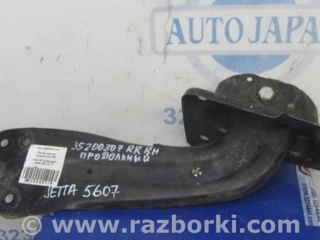 ФОТО Рычаг задний продольный для Volkswagen Jetta USA (10-17) Киев