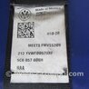 ФОТО Ремень безопасности для Volkswagen Jetta USA (10-17) Киев