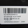 ФОТО Прикуриватель для Volkswagen Jetta USA (10-17) Киев