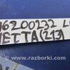 ФОТО Заглушка ПТФ для Volkswagen Jetta USA (10-17) Киев