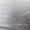 ФОТО Заглушка ПТФ для Volkswagen Jetta USA (10-17) Киев
