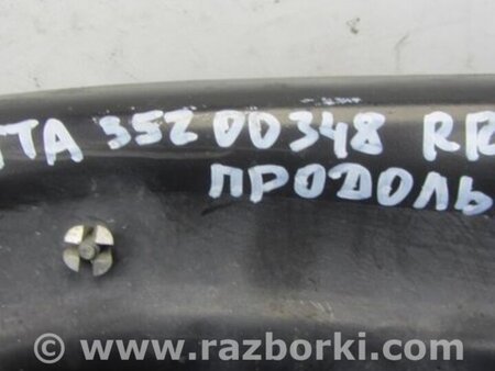 ФОТО Рычаг задний продольный для Volkswagen Jetta USA (10-17) Киев