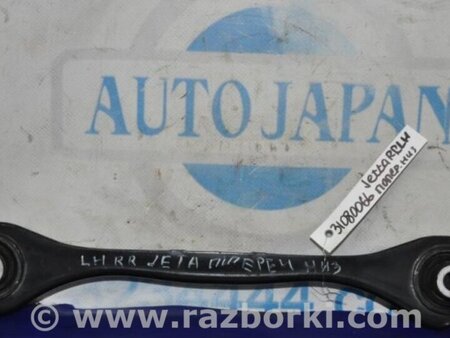 ФОТО Рычаг задний нижний поперечный для Volkswagen Jetta USA (10-17) Киев