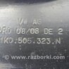 ФОТО Рычаг задний верхний поперечный для Volkswagen Jetta USA (10-17) Киев