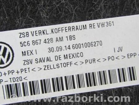 ФОТО Обшивка багажника для Volkswagen Jetta USA (10-17) Киев