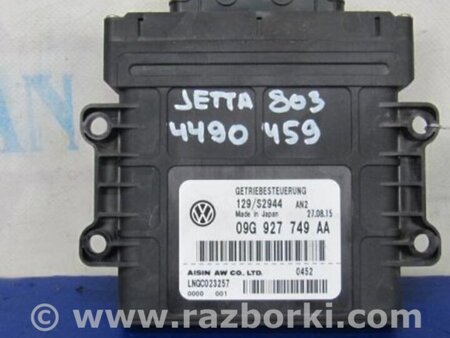 ФОТО Блок управления АКПП для Volkswagen Jetta USA (10-17) Киев