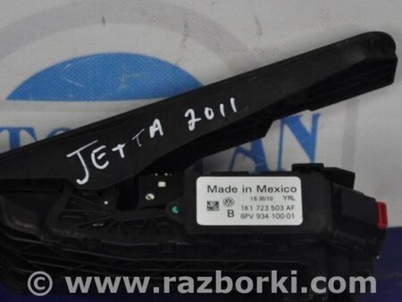 ФОТО Педаль газа для Volkswagen Jetta USA (10-17) Киев
