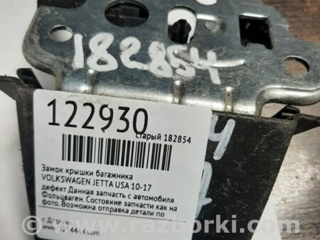 ФОТО Замок крышки багажника для Volkswagen Jetta USA (10-17) Киев