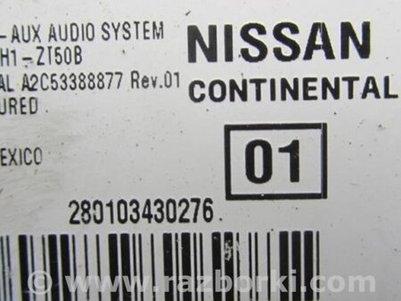 ФОТО Блок электронный для Nissan Juke (10-19) Киев