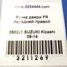 ФОТО Ручка двери для Suzuki Kizashi (2009-2014) Киев
