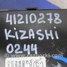 ФОТО Блок электронный для Suzuki Kizashi (2009-2014) Киев