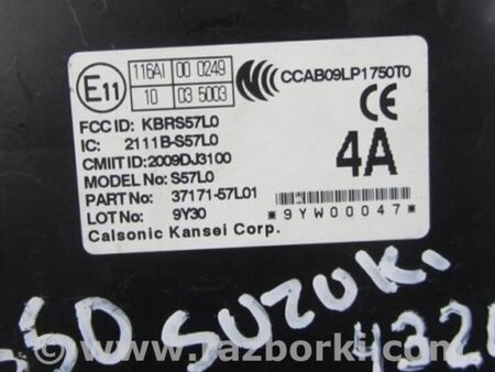 ФОТО Блок электронный для Suzuki Kizashi (2009-2014) Киев