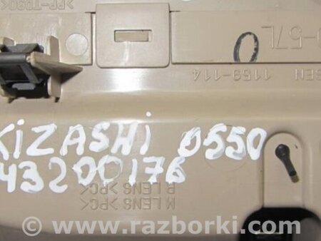 ФОТО Плафон освещения основной для Suzuki Kizashi (2009-2014) Киев