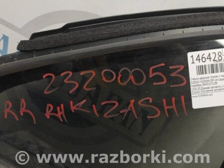 ФОТО Стекло двери глухое для Suzuki Kizashi (2009-2014) Киев