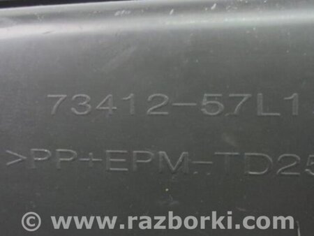 ФОТО Бардачок для Suzuki Kizashi (2009-2014) Киев