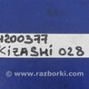 ФОТО Бардачок для Suzuki Kizashi (2009-2014) Киев