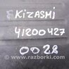 ФОТО Воздухозаборник для Suzuki Kizashi (2009-2014) Киев