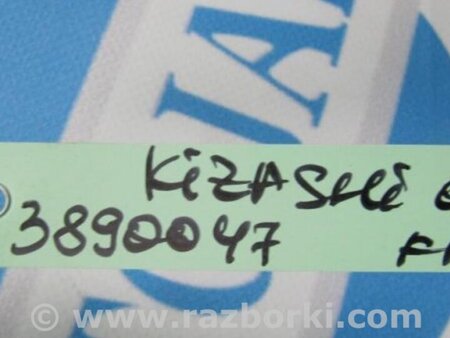 ФОТО Стабилизатор передний для Suzuki Kizashi (2009-2014) Киев