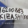 ФОТО Трубка кондиционера для Suzuki Kizashi (2009-2014) Киев