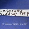 ФОТО Заглушка ПТФ для Suzuki Kizashi (2009-2014) Киев
