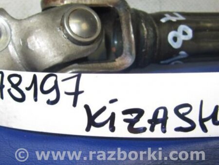 ФОТО Кардан рулевого управления для Suzuki Kizashi (2009-2014) Киев