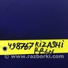 ФОТО Ограничитель двери для Suzuki Kizashi (2009-2014) Киев