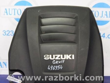 ФОТО Накладка двигателя декоративная  для Suzuki Kizashi (2009-2014) Киев