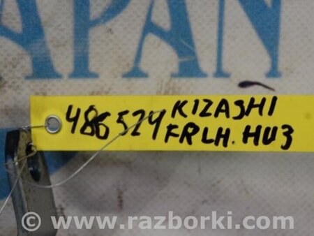 ФОТО Петля двери нижняя для Suzuki Kizashi (2009-2014) Киев