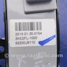 ФОТО Кнопка для Hyundai Kona OS (17-23) Киев