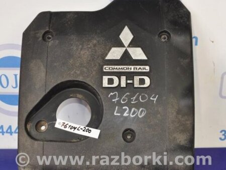 ФОТО Накладка двигателя декоративная  для Mitsubishi L200 (06-14) Киев