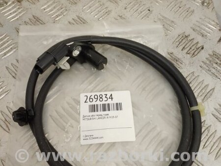 ФОТО Датчик ABS для Mitsubishi Lancer IX 9 (03-07) Киев