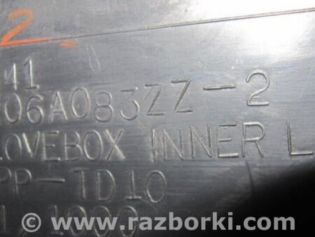 ФОТО Бардачок для Mitsubishi Lancer X 10 (08-17) Киев