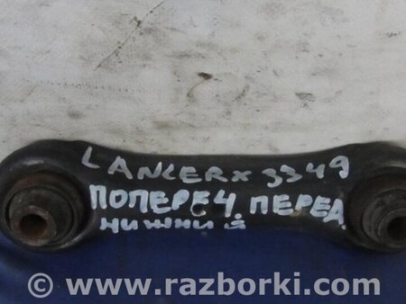 ФОТО Рычаг задний нижний поперечный для Mitsubishi Lancer X 10 (08-17) Киев