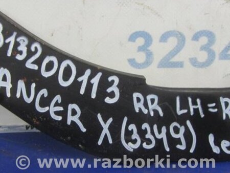 ФОТО Рычаг задний верхний поперечный для Mitsubishi Lancer X 10 (08-17) Киев