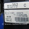 ФОТО Рулевой вал для Mitsubishi Lancer X 10 (08-17) Киев