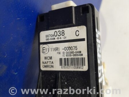 ФОТО Замок зажигания для Mitsubishi Lancer X 10 (08-17) Киев