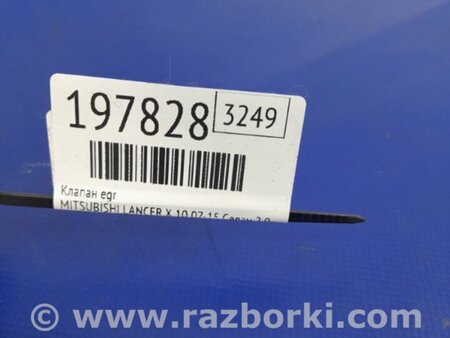 ФОТО Клапан EGR для Mitsubishi Lancer X 10 (08-17) Киев