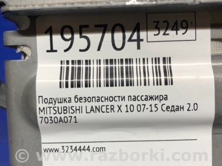 ФОТО Airbag подушка пассажира для Mitsubishi Lancer X 10 (08-17) Киев