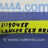 ФОТО Рычаг задний нижний поперечный для Mitsubishi Lancer X 10 (08-17) Киев