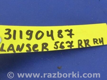ФОТО Рычаг задний нижний поперечный для Mitsubishi Lancer X 10 (08-17) Киев