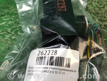 ФОТО Блок управления стеклоподъемником для Mitsubishi Lancer X 10 (08-17) Киев